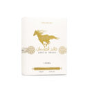 Qaed Al Fursan Unlimited - 90ML