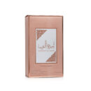 Ameerat Al Arab Prive Rose - 100ML