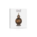 Antique 20 ML