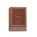 Khamrah Qahwa - 100ML
