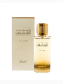 Nafaeis Al Shaghaf - 100ML