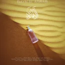 Bayn al Asrar by Paris Corner - 100ML