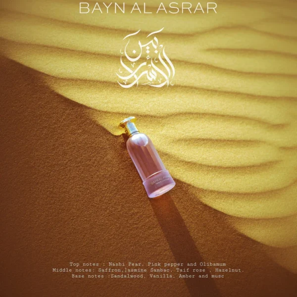 Bayn al Asrar by Paris Corner - 100ML - Image 2