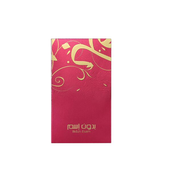 Bidun Esam - 50ML - Image 2