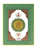 Lattafa Queen of Arabia - 100 ML